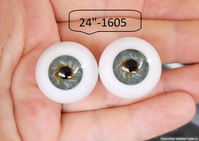 24"- глаза стекло для коллекц . кукол (фото 8)