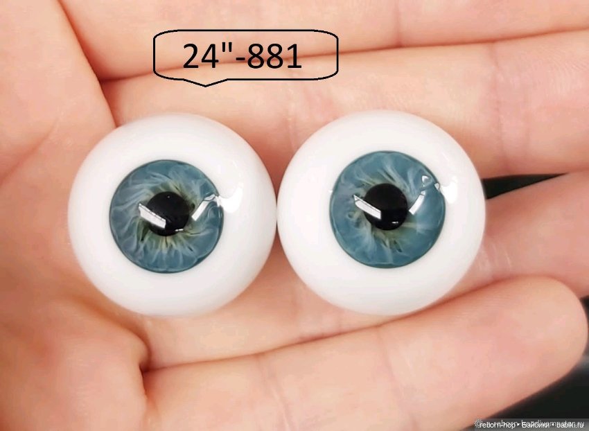 24"- глаза стекло для коллекц . кукол