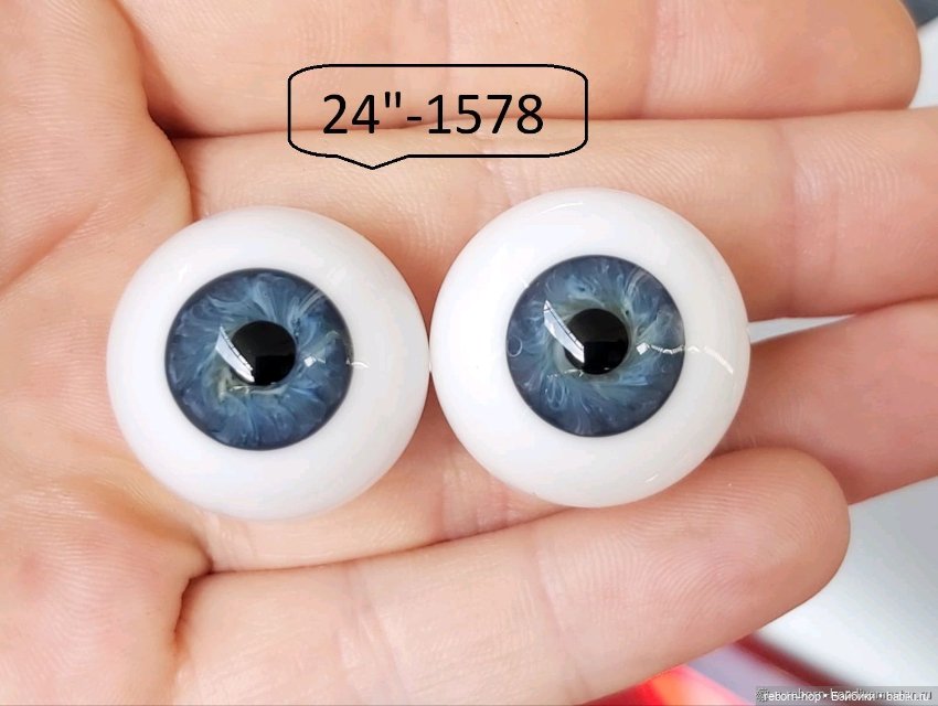 24"- глаза стекло для коллекц . кукол (фото 5)