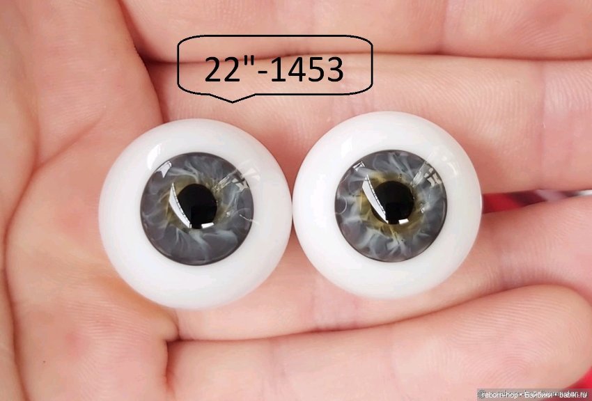 22"- глаза стекло для коллекц . кукол (фото 3)
