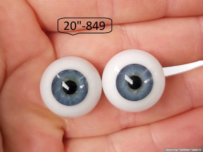 20"- глаза стекло для коллекц . кукол