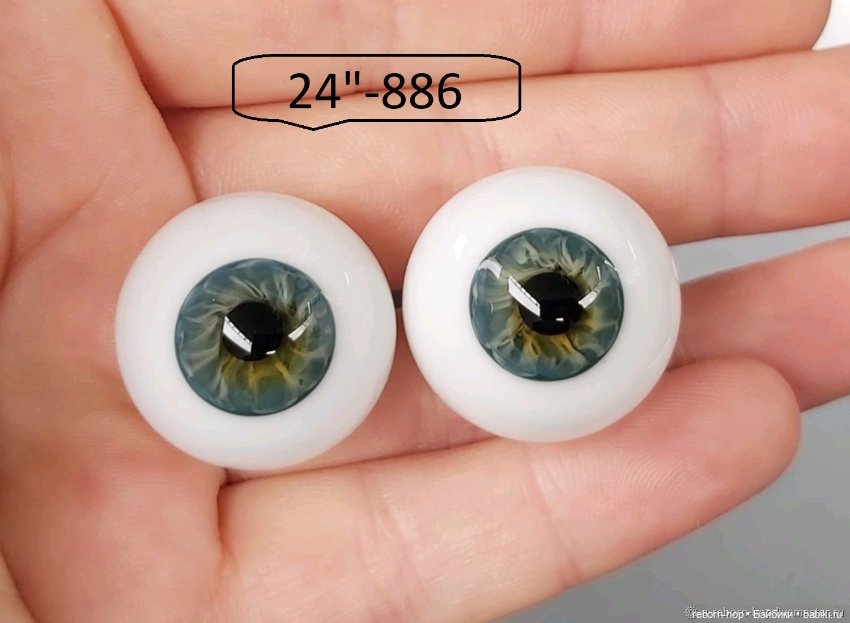 24"- глаза стекло для коллекц . кукол (фото 7)