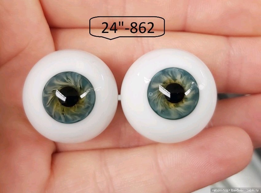 24"- глаза стекло для коллекц . кукол