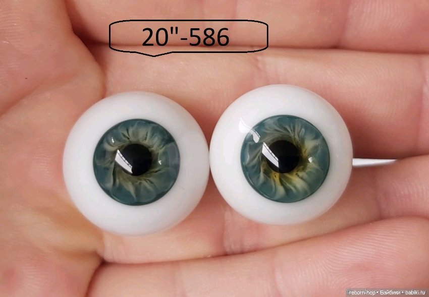 20"- глаза стекло для коллекц . кукол (фото 5)