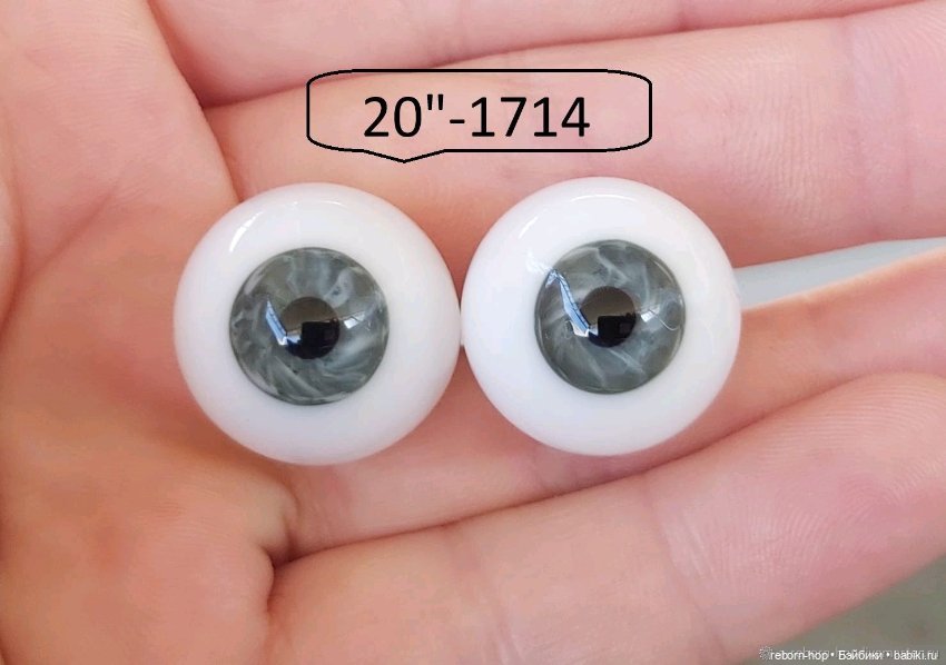 20"- глаза стекло для коллекц . кукол (фото 4)