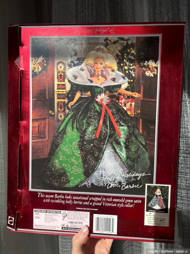 Barbie holiday 1995 — Винтажные куклы и игрушки детства