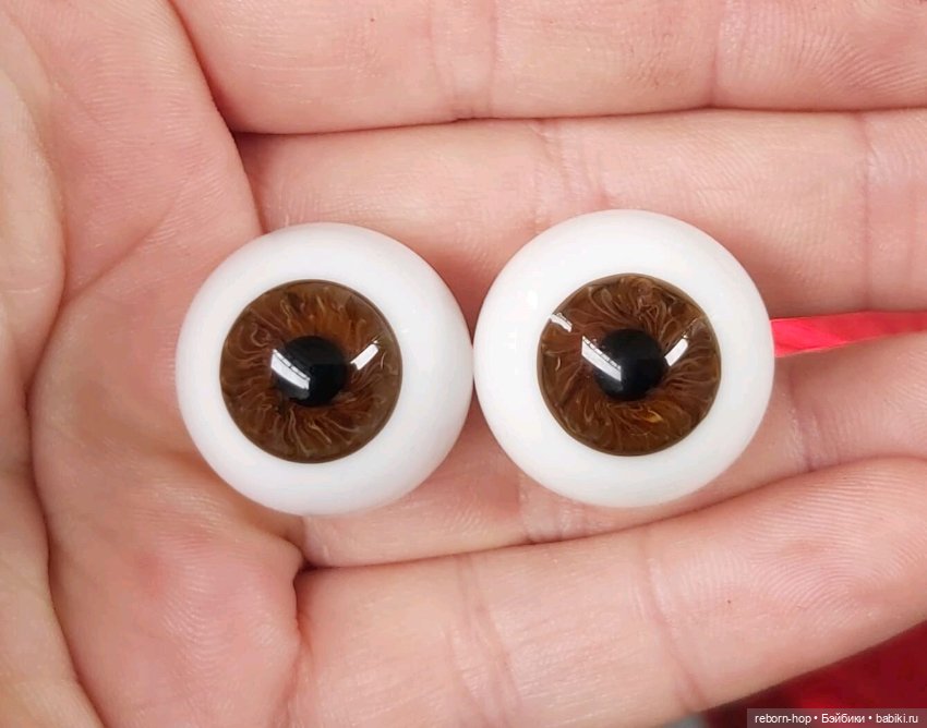 22"-1830,1832,1833 глаза стекло для коллекц. кукол