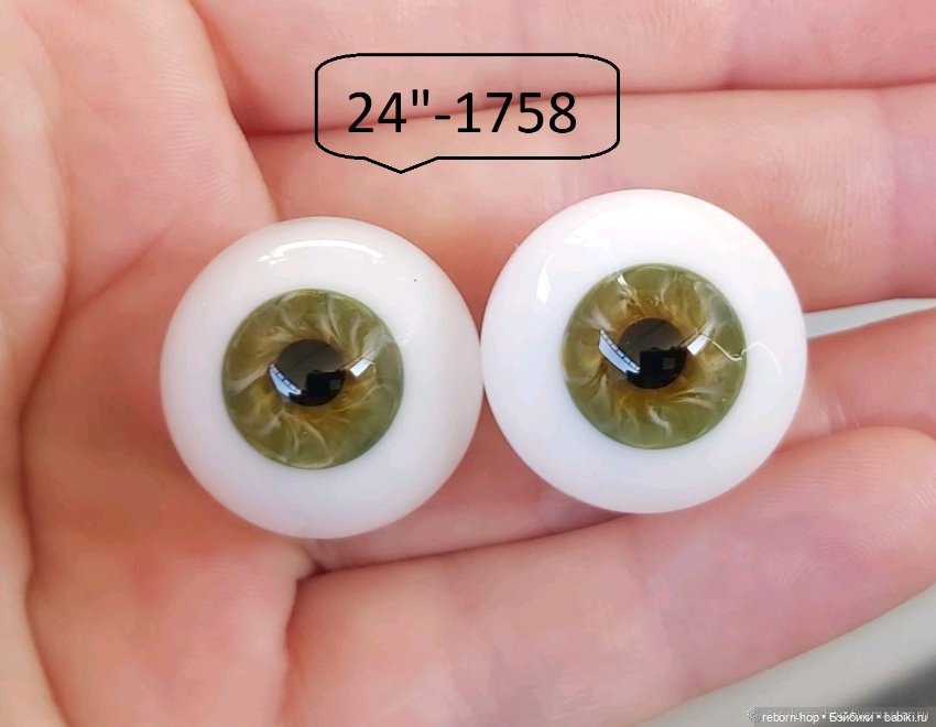 24"- глаза стекло для коллекц . кукол (фото 4)