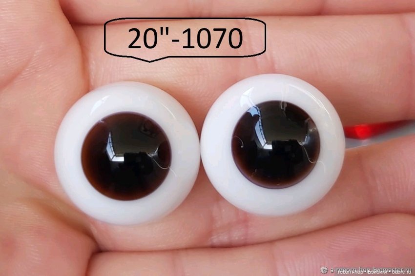 20"- глаза стекло для коллекц . кукол