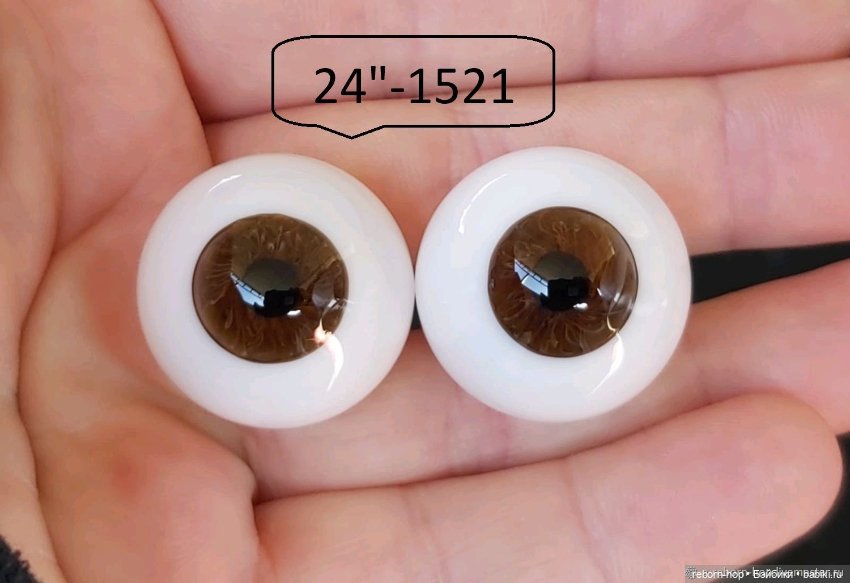 24"- глаза стекло для коллекц . кукол (фото 3)