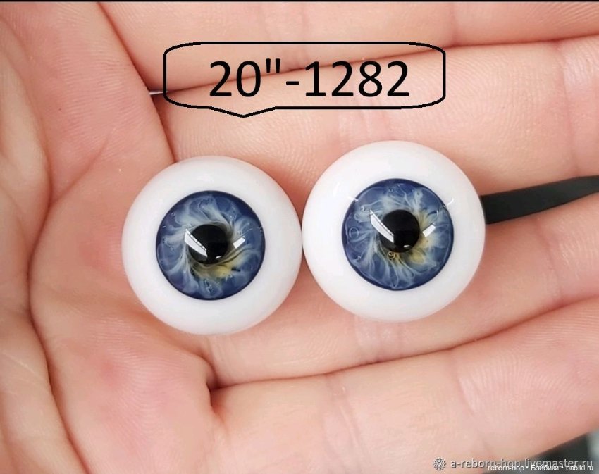 20"- глаза стекло для коллекц . кукол (фото 5)