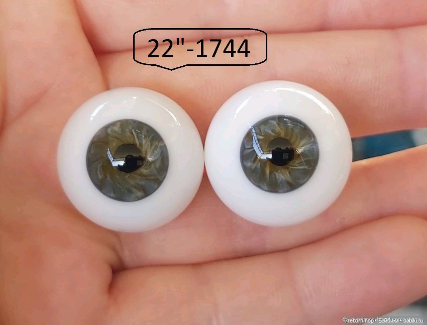 22"- глаза стекло для коллекц . кукол