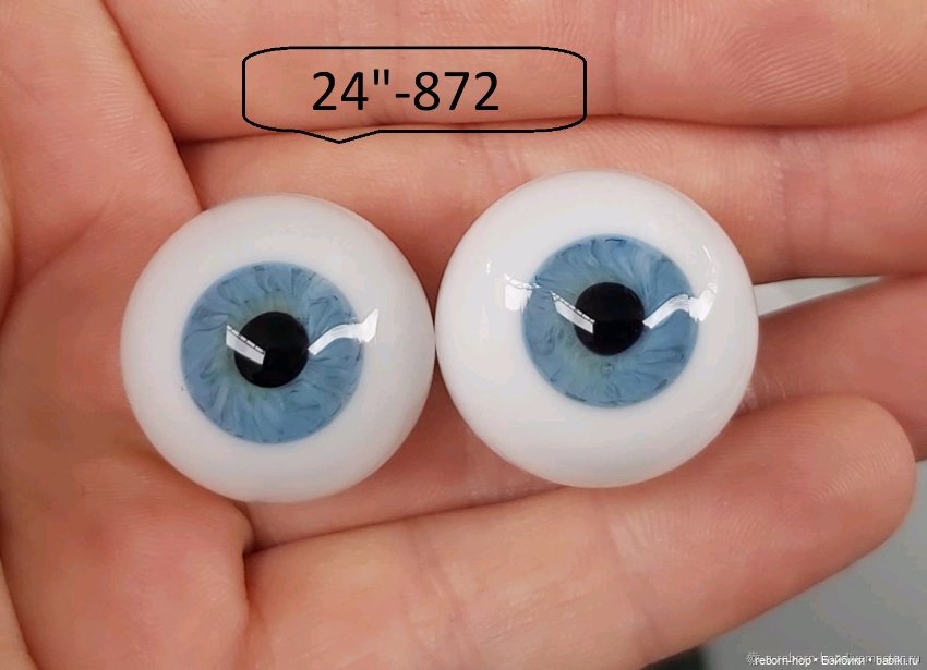 24"- глаза стекло для коллекц . кукол (фото 9)