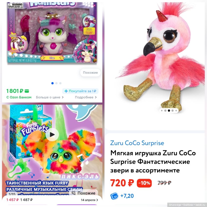 Лот игрушек и кукол для девочки (фото 5)