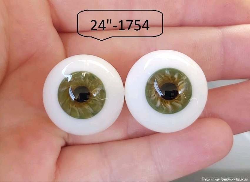 24"- глаза стекло для коллекц . кукол