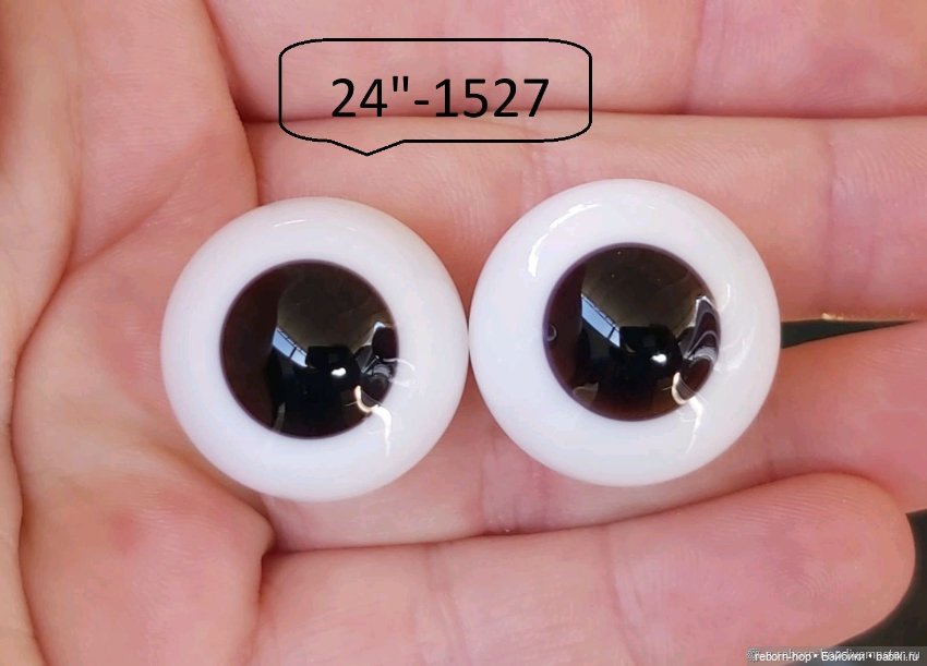 24"- глаза стекло для коллекц . кукол (фото 2)