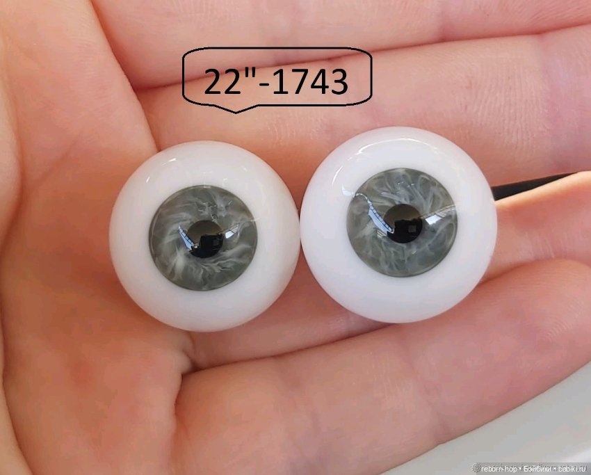 22"- глаза стекло для коллекц . кукол (фото 10)