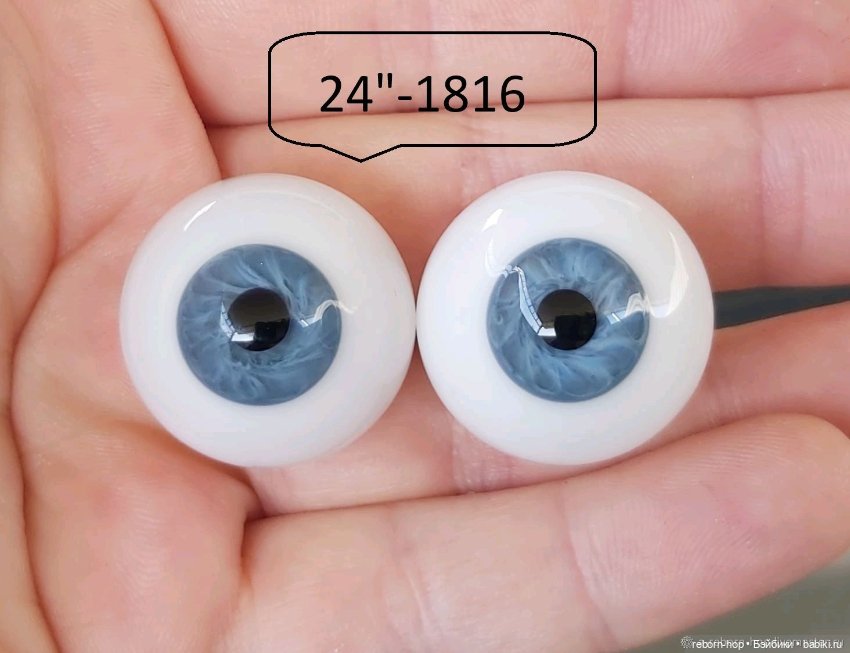 24"- глаза стекло для коллекц . кукол (фото 6)