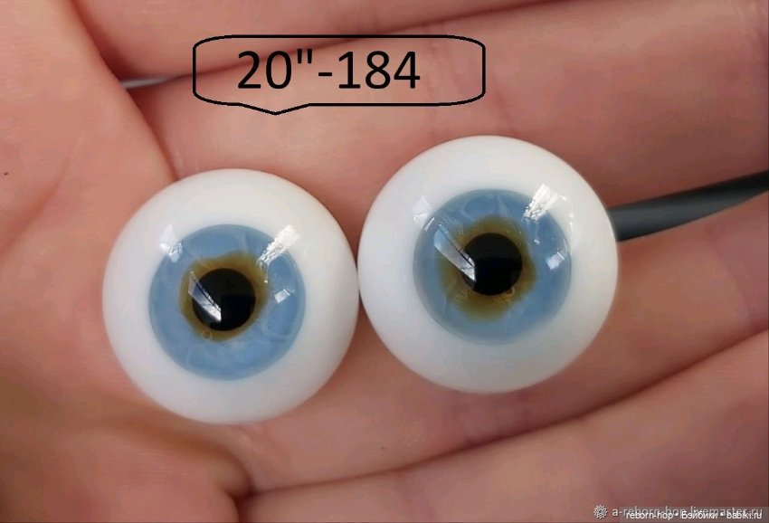 20"- глаза стекло для коллекц . кукол (фото 10)
