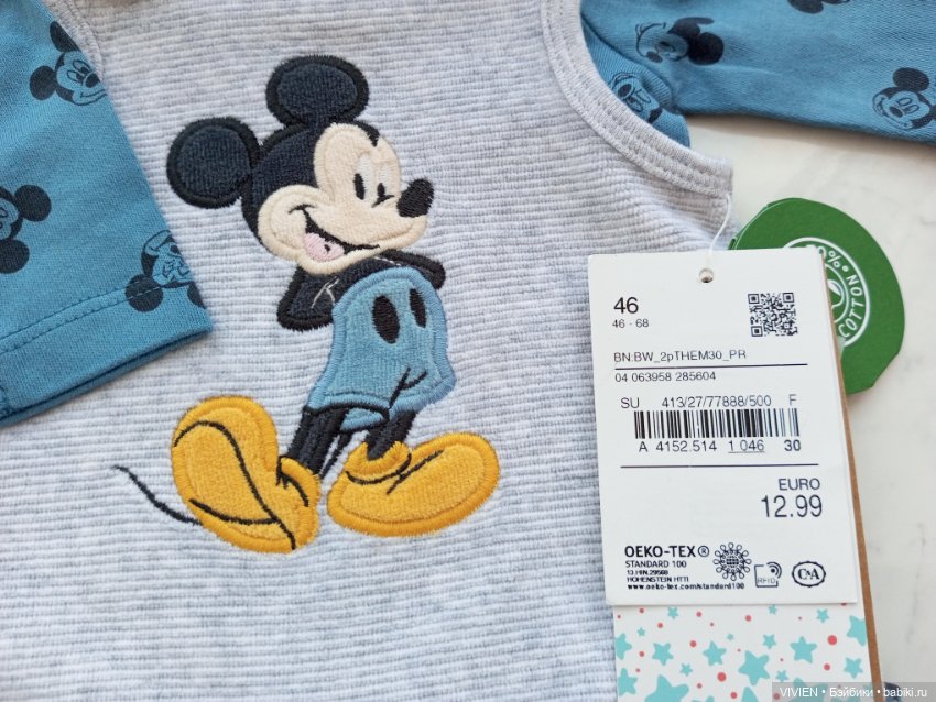 Лот одежды для куклы мальчика 10 (фото 8)