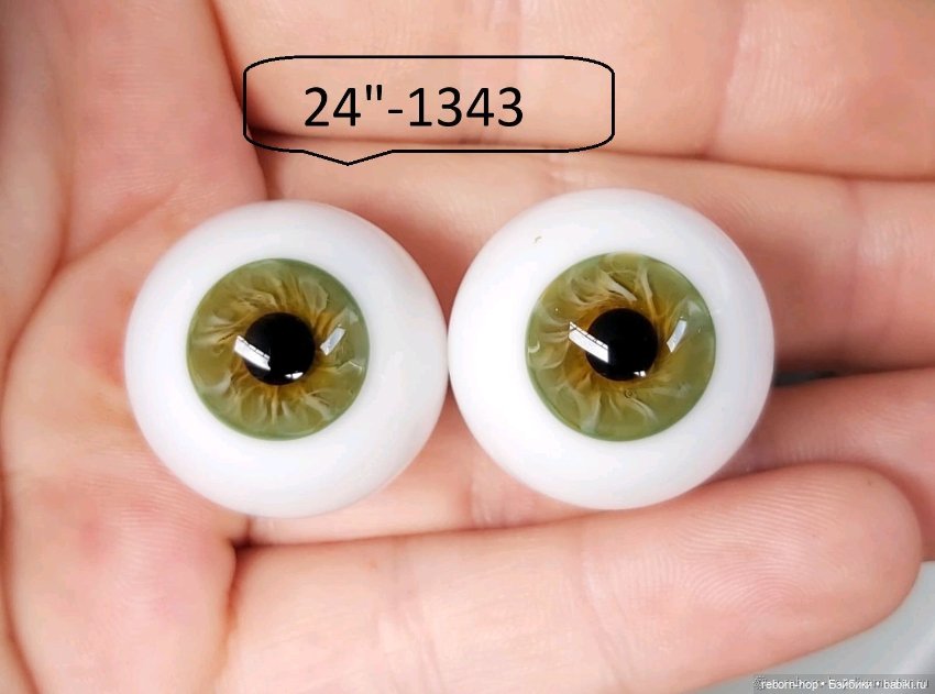24"- глаза стекло для коллекц . кукол (фото 5)