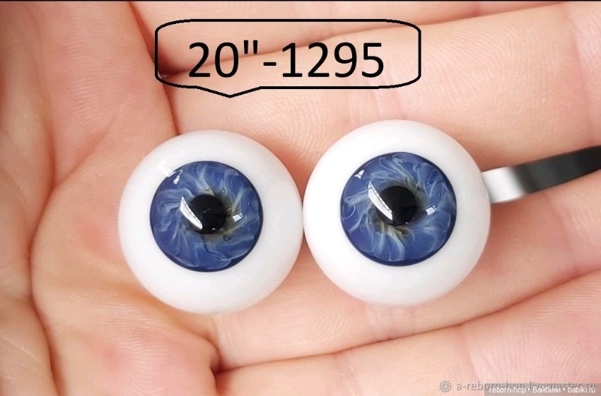 20"- глаза стекло для коллекц . кукол (фото 3)