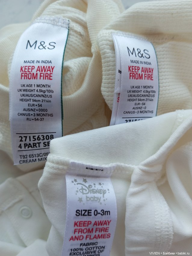 Лот одежды для куклы Винни Пух 8