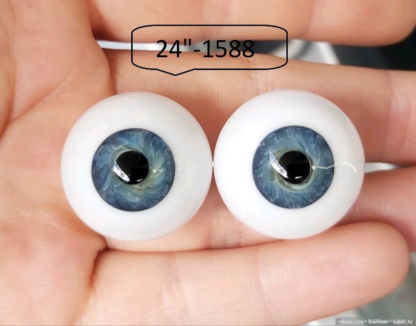 24"- глаза стекло для коллекц . кукол