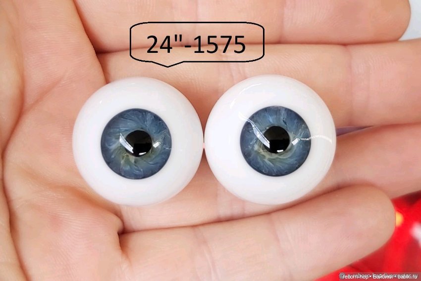 24"- глаза стекло для коллекц . кукол