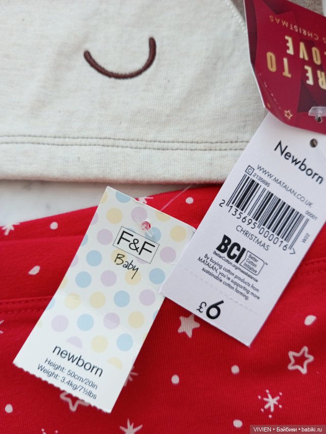 Лот одежды для куклы Новогодний 11 (фото 10)