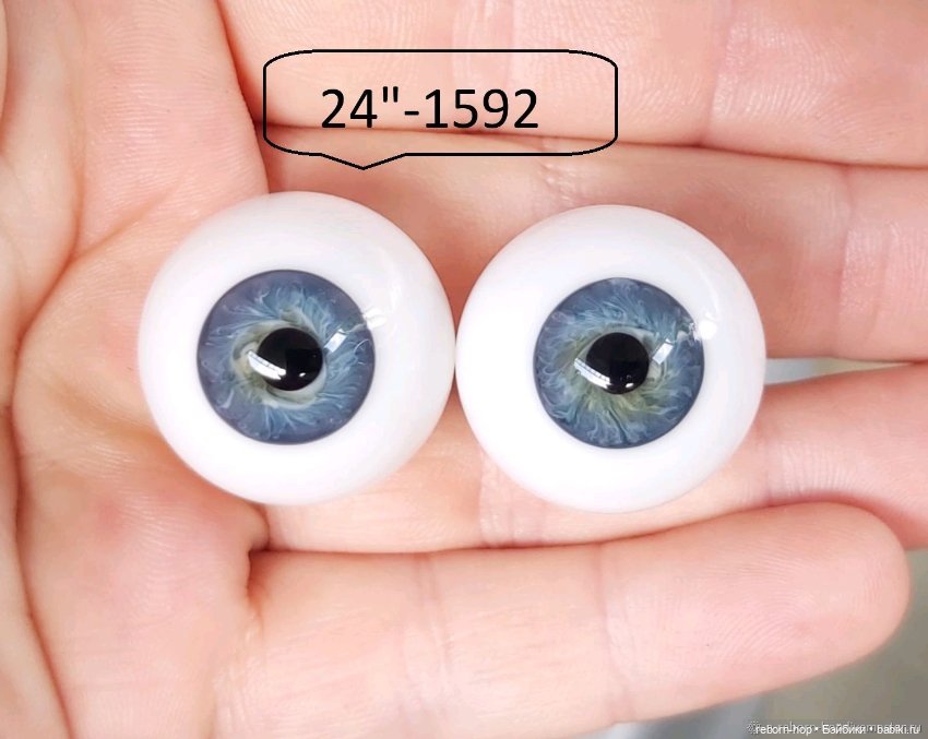 24"- глаза стекло для коллекц . кукол (фото 4)