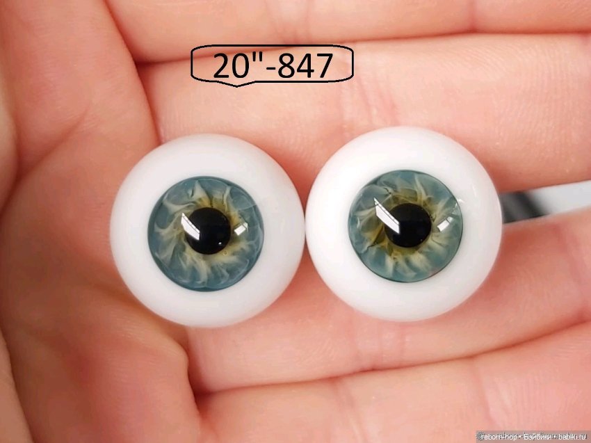 20"- глаза стекло для коллекц . кукол