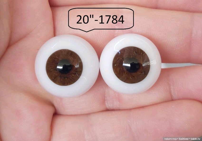 20"- глаза стекло для коллекц . кукол (фото 10)