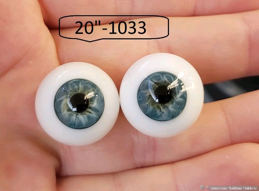 20"- глаза стекло для коллекц . кукол