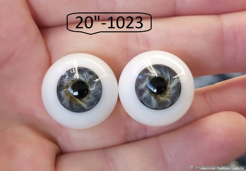 20"- глаза стекло для коллекц . кукол