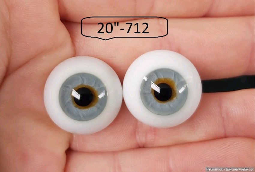 20"- глаза стекло для коллекц . кукол (фото 4)