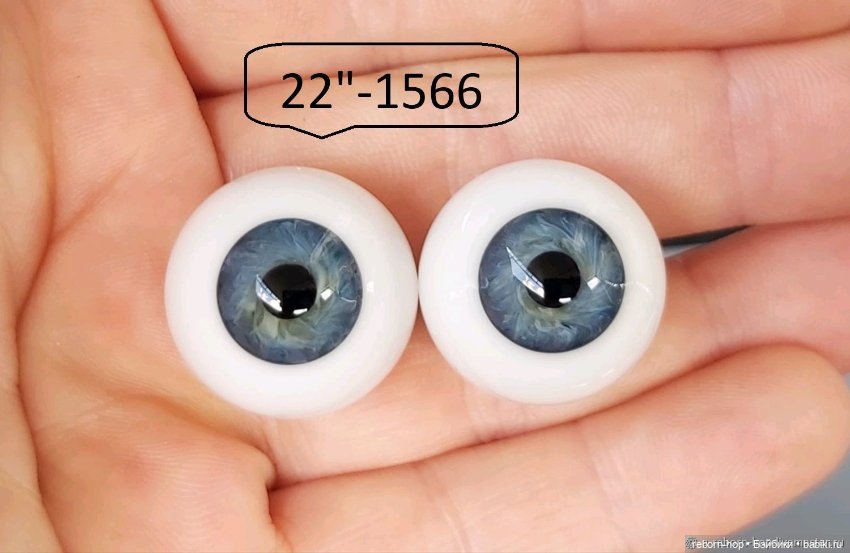 22"- глаза стекло для коллекц . кукол (фото 4)