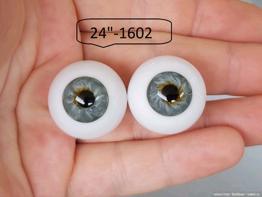 24"- глаза стекло для коллекц . кукол