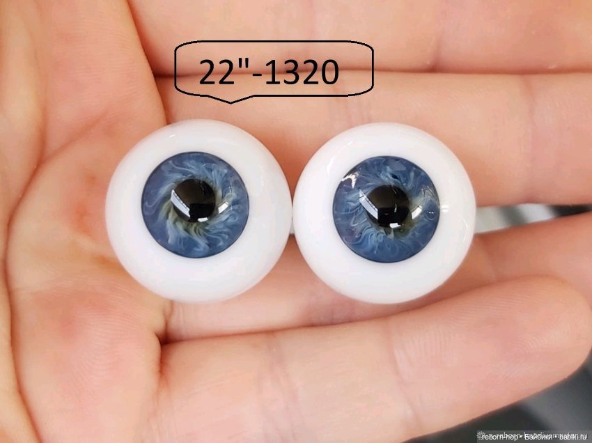 22"- глаза стекло для коллекц . кукол