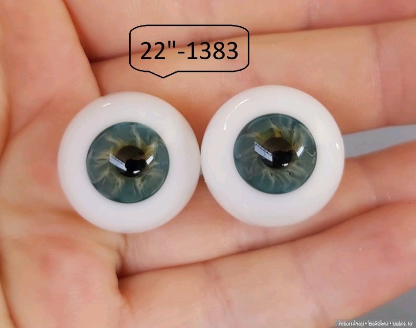 22"- глаза стекло для коллекц . кукол (фото 10)