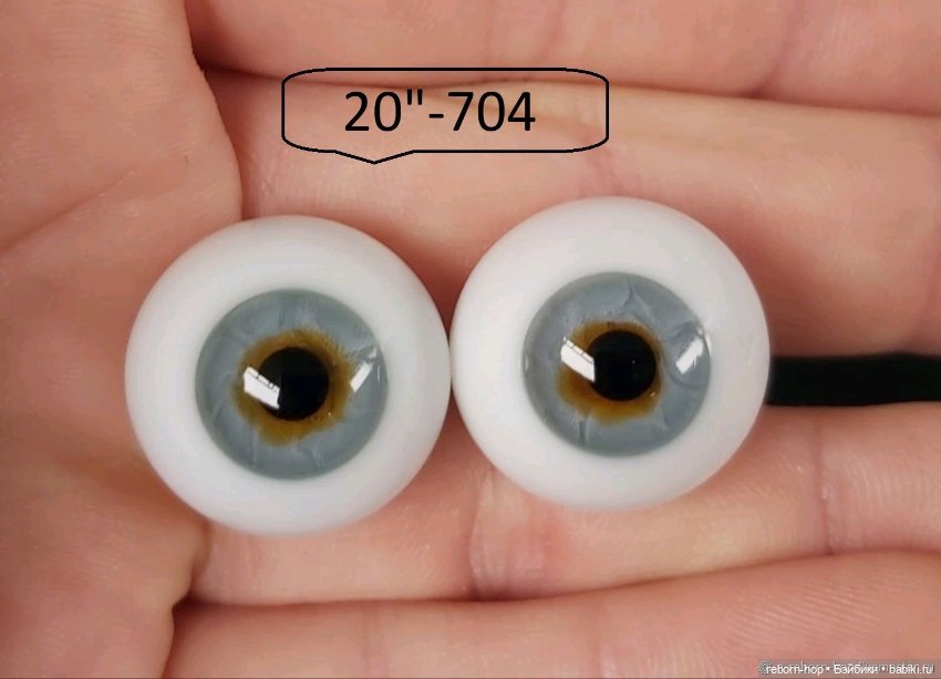 20"- глаза стекло для коллекц . кукол (фото 6)