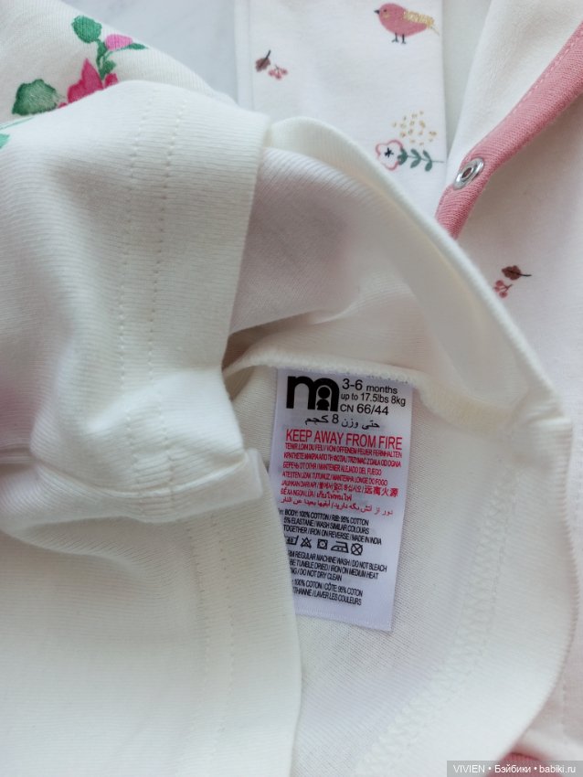 Лот одежды для куклы девочки 3