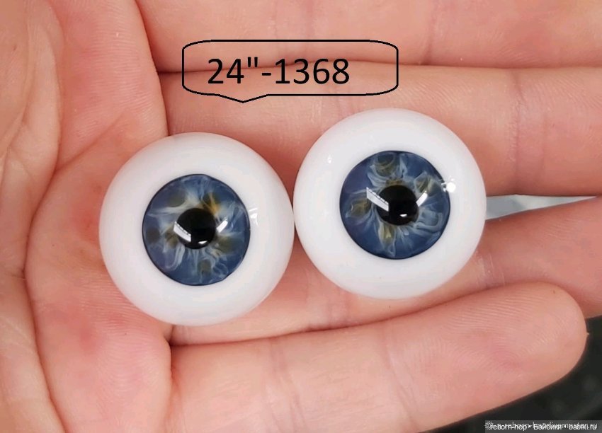 24"- глаза стекло для коллекц . кукол (фото 5)
