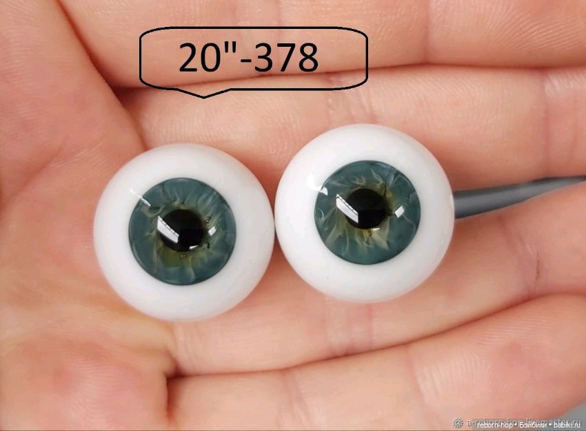 20"- глаза стекло для коллекц . кукол