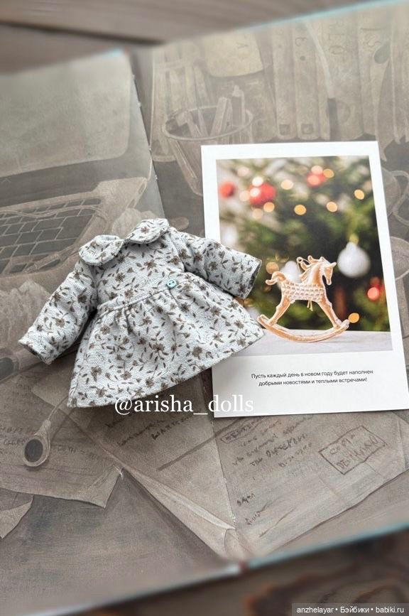 Платье для малышки Zsiga — Одежда для кукол