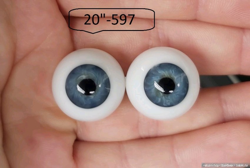 20"- глаза стекло для коллекц . кукол (фото 5)