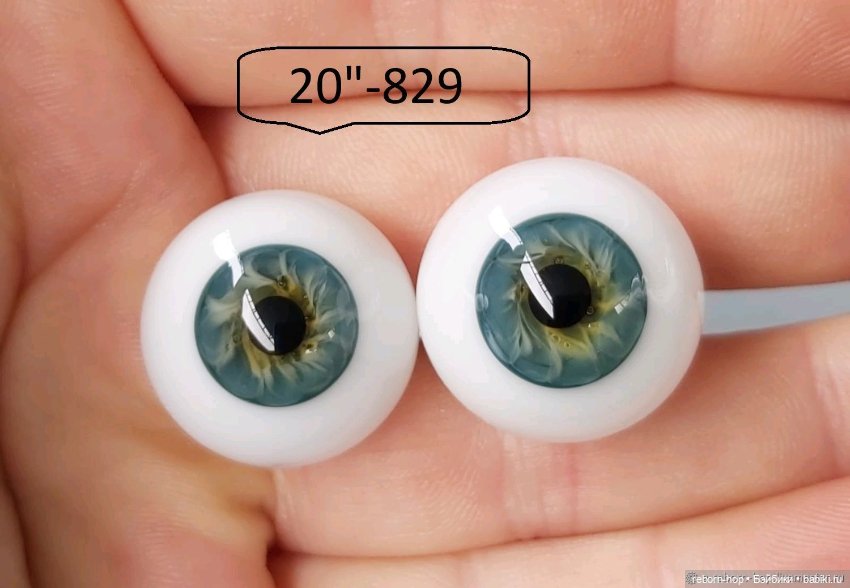 20"- глаза стекло для коллекц . кукол (фото 10)