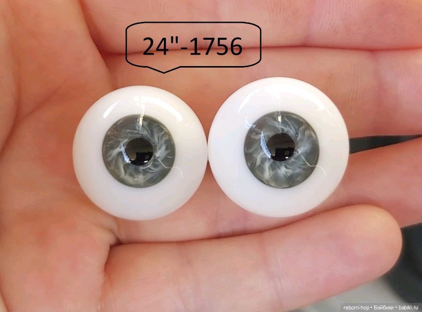 24"- глаза стекло для коллекц . кукол (фото 3)