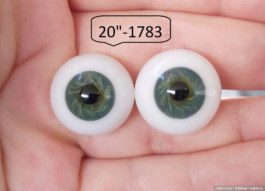 20"- глаза стекло для коллекц . кукол (фото 9)