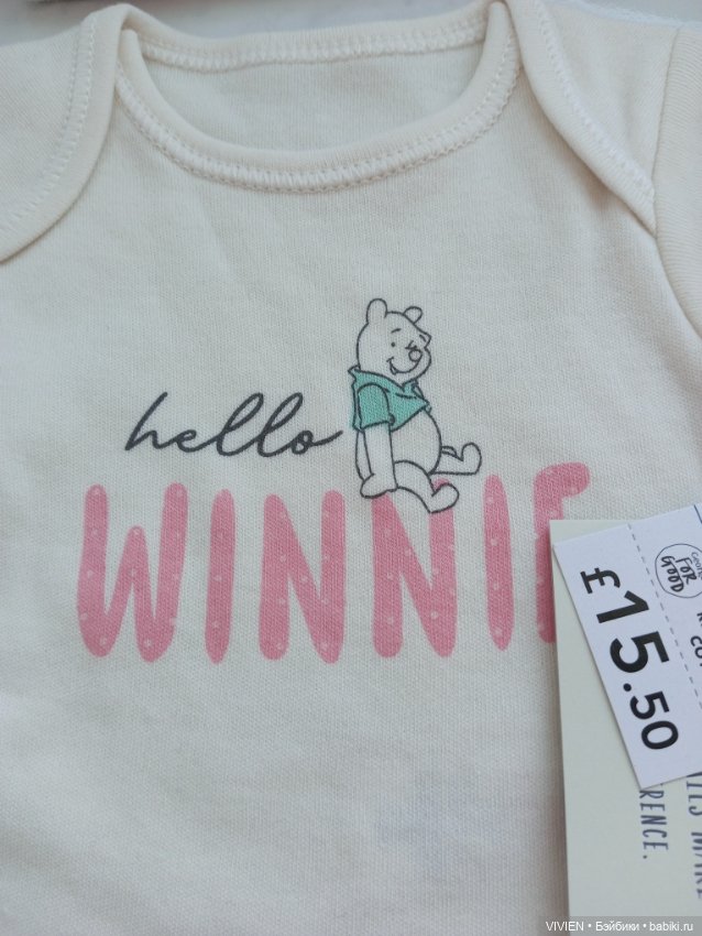 Лот одежды для куклы Винни Пух 8 (фото 10)